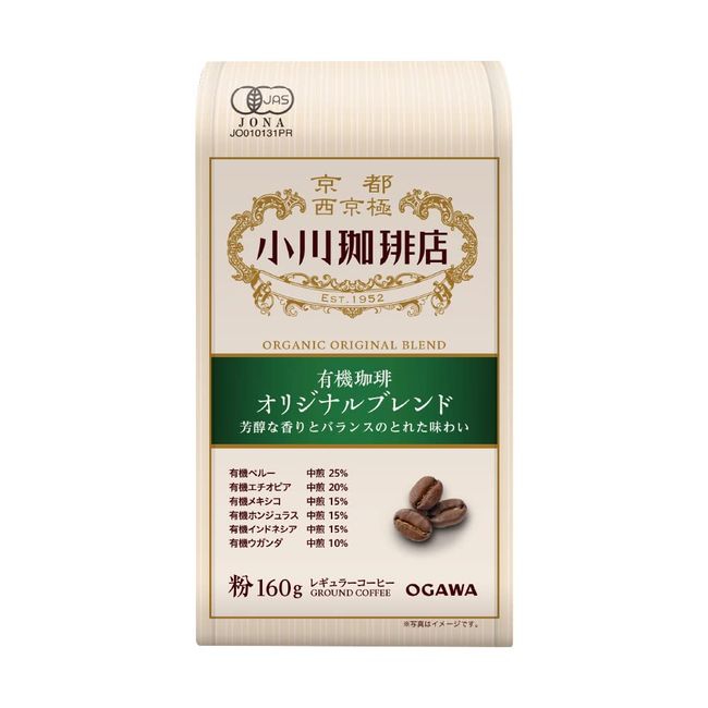 Ogawa Coffee Organic Coffee Original Blend Powder, 5.6 oz (160 g) x 3 Packs