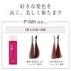 COLORIS Color Shampoo (Murasaki)┃120ml Karashan Murashan Bottle Hair Care Color Care Salon Quality Coloris