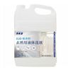 Antibacterial and unscented clothing detergent x 3 piece set