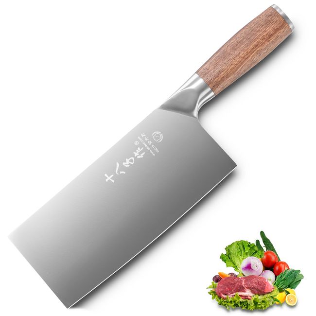 SHI BA ZI ZUO 7 Inches Stainless Steel Meat and Vegetable Cleaver Knife with Ergonomic and Sturdy Wooden Handle