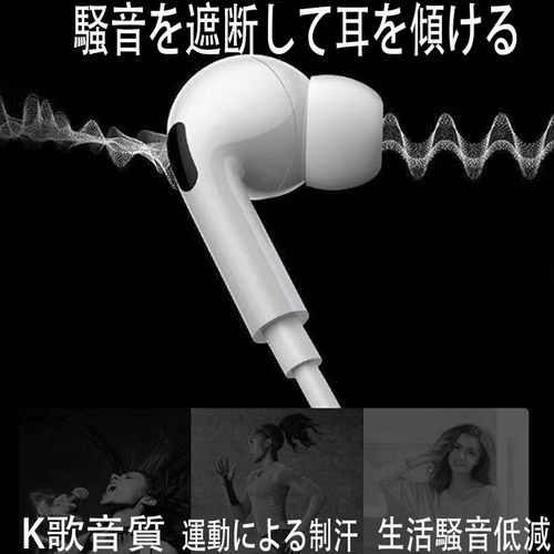 Earphone Headphones Type-C Volume Control Support Calls Remote Control Microphone HiFi Volume Control Compatible with Type C Interface Smartphone (White)