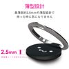 Elecom P-STRSLF2 Smartphone Ring Holding Ring, 360 Degree Rotation, Fall Prevention, Stand Function, Thin (0.1 inch (2.5 mm) Type, Black Face
