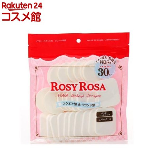 Rosie Rosa Value Sponge N Assorted NBR (30 pieces) [Rosie Rosa]