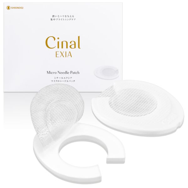 Sinar Xia Microneedle Patch Needle Patch 8 Pieces Sold by Name cnl Point Pack Cosmetics