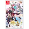 【Switch】ソフィーのアトリエ2 ~不思議な夢の錬金術士~