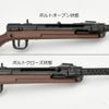 TOMYTEC Little Armory LADF31 Dolls Front Line 100 Type Plastic Model
