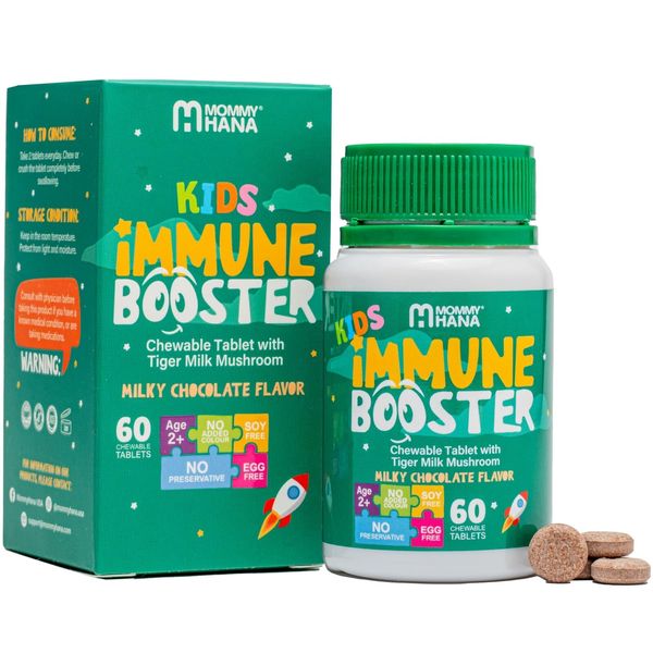 Kids Immune Support Chewables - Vitamin D, Colostrum, Prebiotic, 60 Ct