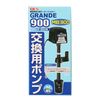 jekkusu Grande 900 Replacement Pump MB – 900