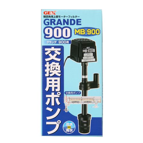 jekkusu Grande 900 Replacement Pump MB – 900