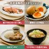 PRISMATE Salad Chicken Maker, Grande PR-SK044, Fun Web Recipe, Red