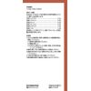 [2nd-Class OTC Drug] Tsumura Kampo Toki Peony Powder Extract Granules 20 Packs