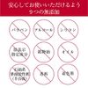 Bionce magic mild hot cleansing 150g