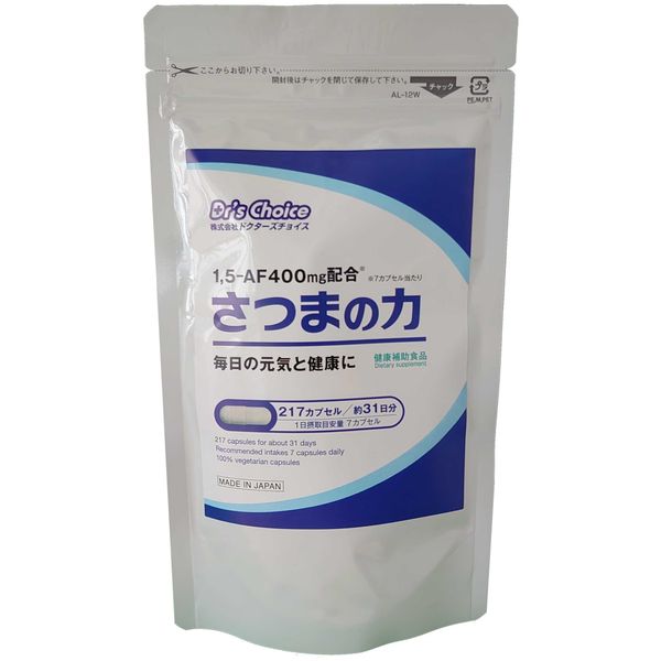 Sugar Power (124 capsules / about 1 month supply)
