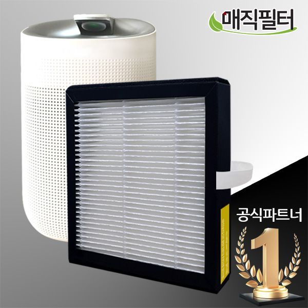 [Compatible] Bless AD900W dehumidifier filter air purifier HEPA filter H13 grade, dehumidifier filter (M1000)