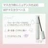 Fasio Permanent Curl Fixer WP 6g - Red Black