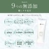 D-RAY Botanical Cleansing Gel D, 4.9 oz (140 g), Pores, Additive-Free, Cleansing Gel, Ceramide, Pores, Blackheads, Cloging, Makeup Remover, Sensitive Skin, Facial Cleansing, Plants-Derived Hatomugi, W No Facial Cleansing Required