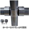 Single Pipe Joint for Outer Diameter 1.9 inches (48.6 mm), Basic Assembly Type, Enameled Set, Firmly Fixed [SJ3]