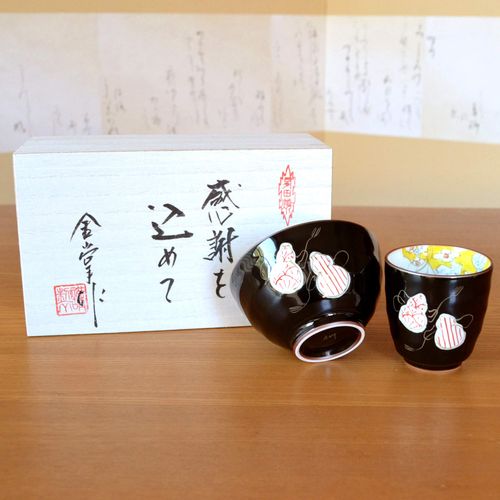 Retirement Celebration, Women's, Gift for Good Health, Arita Pottery, Teacup, Rice Bowl, Set of Six Gourds, Red, Comes in a Wooden Box with Appreciation