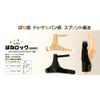 Spring Lock Supporter Mother Finger Spring Finger, Tendonitis, Sprains Sprint Therapy , , , blk,