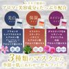 ESTHELIKE Moisturizing Mask, Salon Exclusive Luxury Face Pack, Moisturizing Serum, Face Mask, Pack of 3, Biocellulose Mask, Home Aesthetic, Luxury Pack, Beauty Serum, 25 ml Gift Set