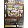 決戦-KESSEN-