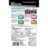 Kenko KLP-CEOSRP Screen Protector for Canon EOS RP