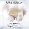 Botanist Botanical Barskin Soap 3.5 oz (100 g) Cassis & Magnolia
