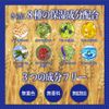 Wellness Japan Pearl Barley High Moisturizing Mask, 50 Sheets