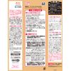 【第2類医薬品】アンメルツヨコヨコEX 90mL