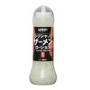 WAAP dorisyaxtu. Sickle Cell Lotion 360ml