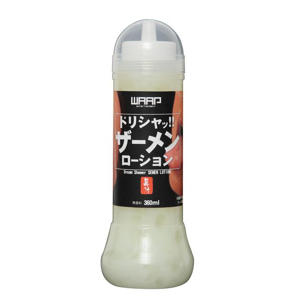 WAAP dorisyaxtu. Sickle Cell Lotion 360ml
