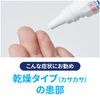 【指定第2類医薬品】ラミシールプラス液 10g