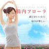 Yuki Pharmaceutical Lactoferrin Lactic Acid Bacteria 15 Days - 1 Month 60 Tablets EC-12 Oligosaccharide Supplement