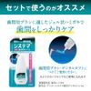 Systema Interdental Brush, Pack of 8