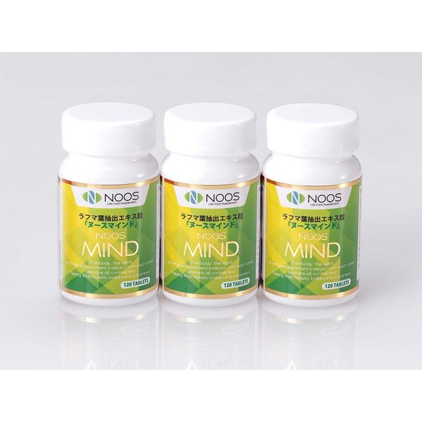 Set of 3 Noothminds (3 Noothminds)