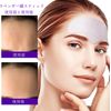 SULADEC Lavender Anti-Wrinkle & Moisturizing Forehead Patch, Wrinkle Patch for Overnight Face Firming Sideburns Seal, Hydrogel Technology, Natural Ingredient Forehead Wrinkle Smoother, 5 Sheets