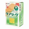 Care Leaves Large Size 40 Bandages Large Capacity for Fingers and Fingertips Large Elastic