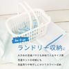 レック ミニ バスケット (ホワイト) BB-234