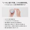 Desencia Puddle Face Cream Refill