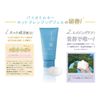 Palaommilky Hot Cleansing Gel, 5.3 oz (150 g)