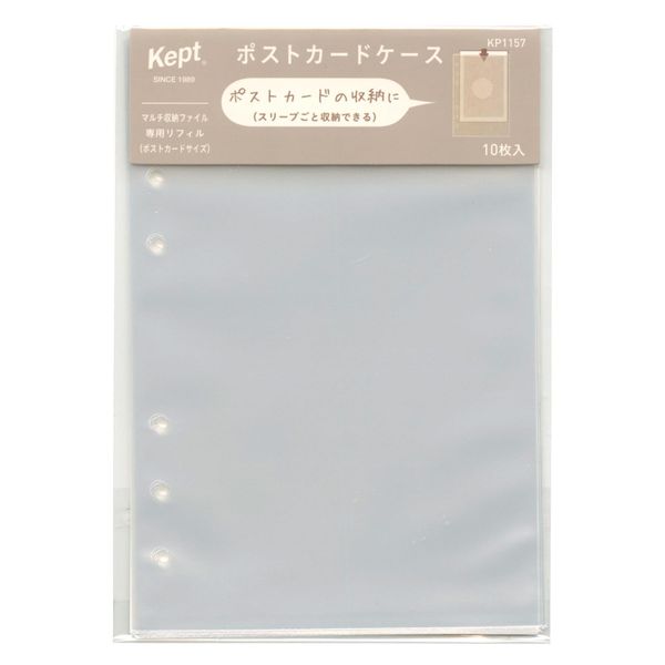 Kept Postcard Case (Bible 6 Holes) Refill KP1157