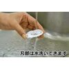 LED Lighted Electric Nail Clippers