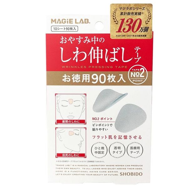 SHOBIDO Magical Lab Wrinkle Removal Tape for Sleeping No. 2 Point Type MG43810 (Value Pack of 90) Yu-Packet