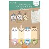 Beverly Sticky Notes Chiikawa Cocosas Face CS-183