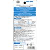 ジェルクリンSi 15g (コンタクトケア用品)