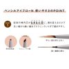 Orbis Pencil Eyebrow N03 (Refill)