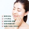 Cogit CICA Method CREAM 3.5 oz (100 g)