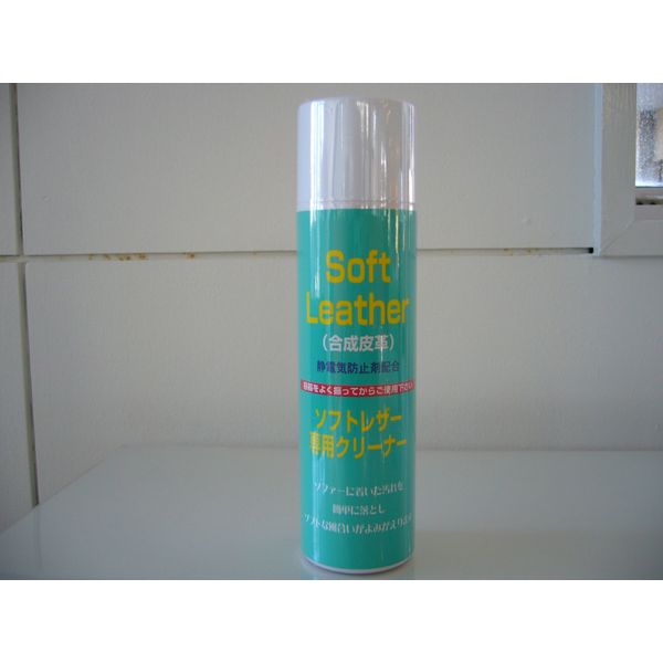 Soft Leather, Synthetic Leather Dedicated Cleaner