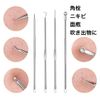 Trust Contact 7-Piece Set for Acne Removal, Pore Care, Tweezers, Face Presser, Antibacterial, Stainless Steel, Case Included, Corner Stopper Removal