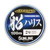 Sunline Harris Ajiro Ship HG #2 32.4 ft (100 m)
